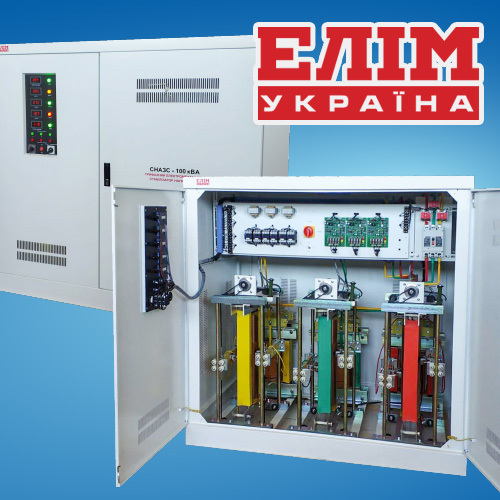 Ефективний захист електромережі виробничого підприємства