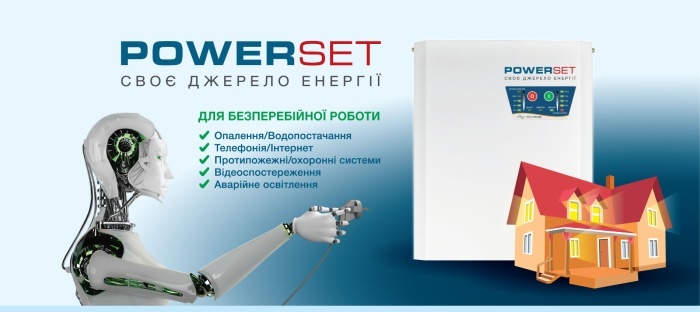 Powerset