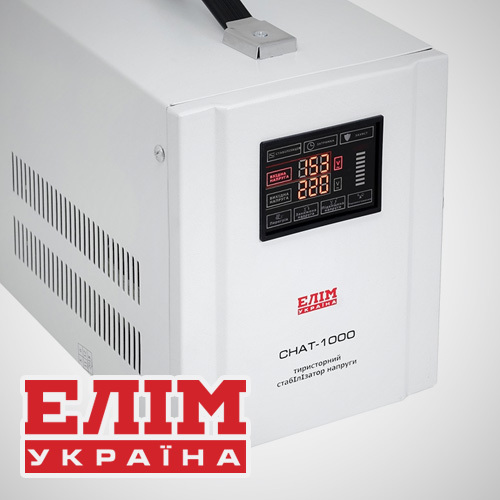 Новинка! Тиристорний стабілізатор напруги від ЕЛІМ-Україна