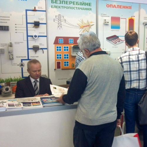Запрошуємо відвідати виставку Aqua-Therm Kyiv 2015