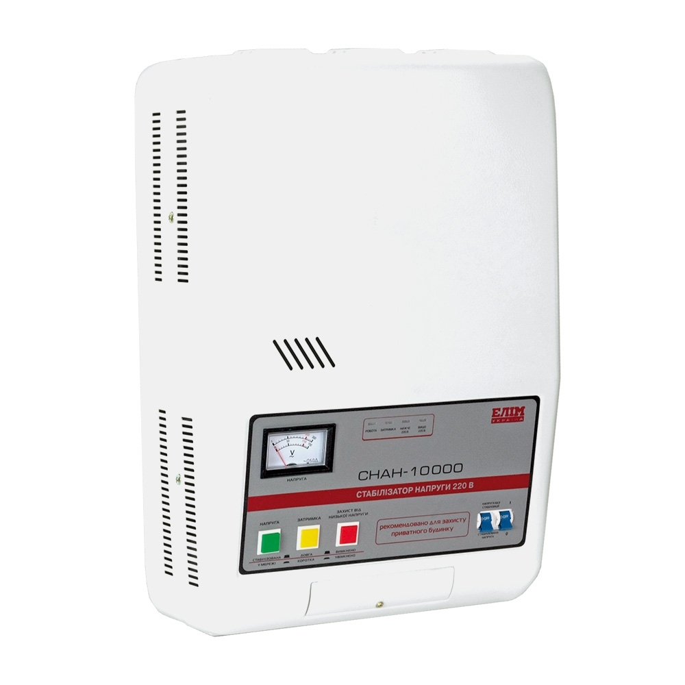 Стабілізатор напруги "Преміум" класу СНАН-10000П, однофазний, навісний