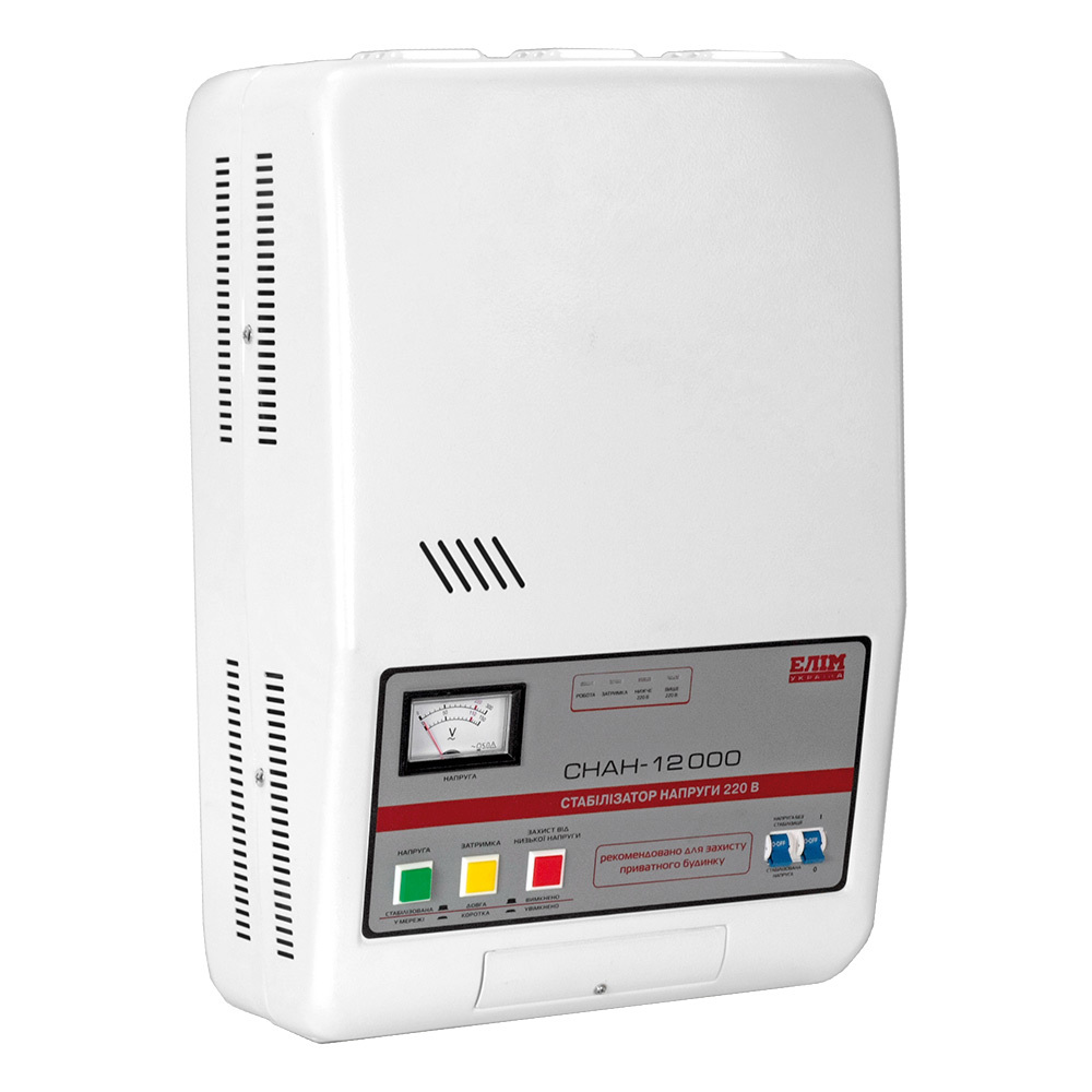 Стабілізатор напруги "Преміум" класу СНАН-12000П, однофазний, навісний