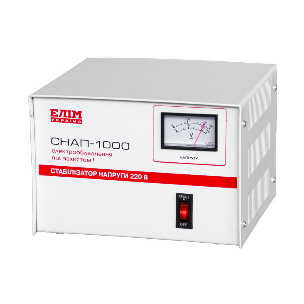 Стабілізатор напруги СНАП-1000, однофазний, переносний