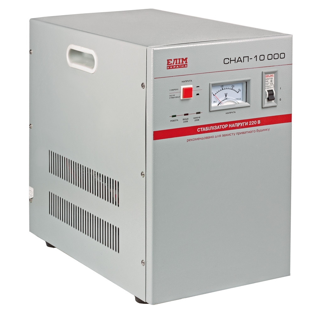 Стабілізатор напруги СНАП-10000, однофазний, переносний