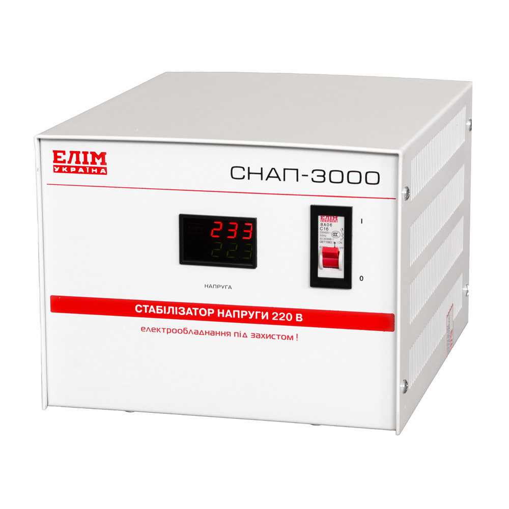 Стабілізатор напруги СНАП-3000, однофазний, переносний