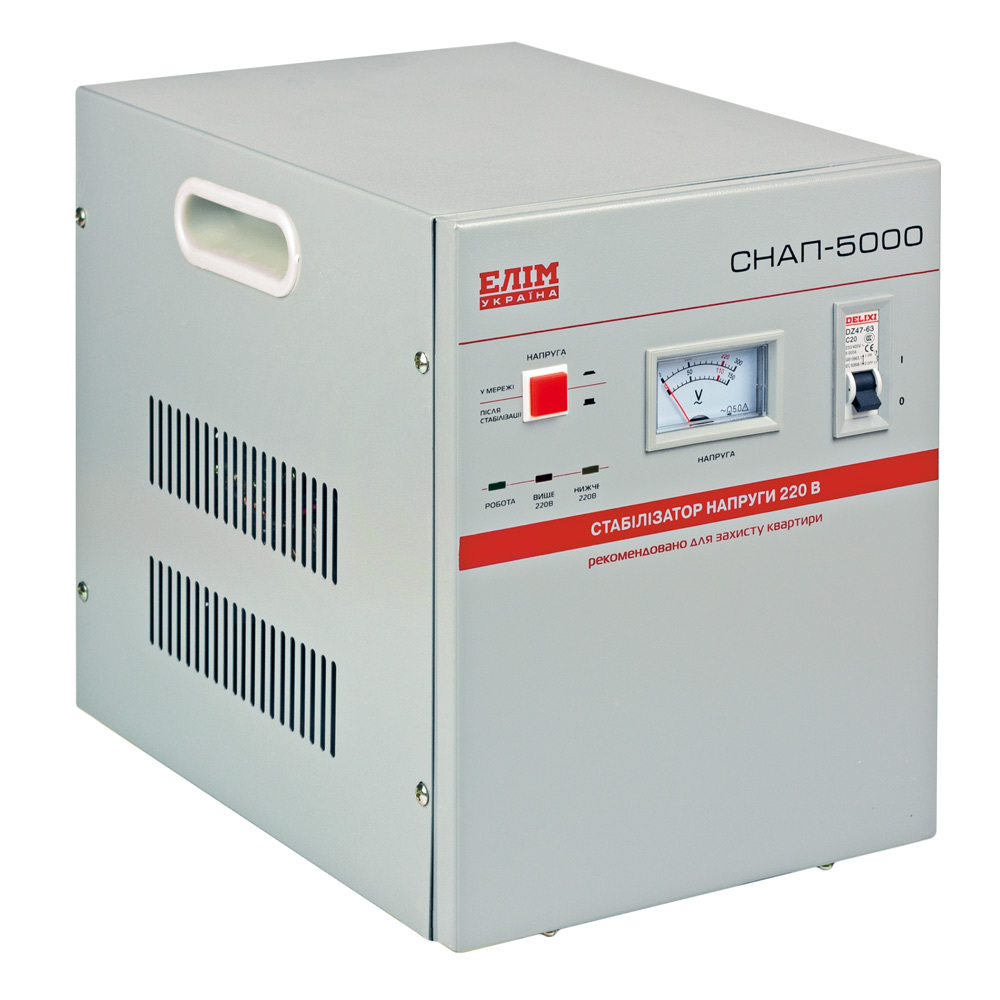 Стабілізатор напруги СНАП-5000, однофазний, переносний