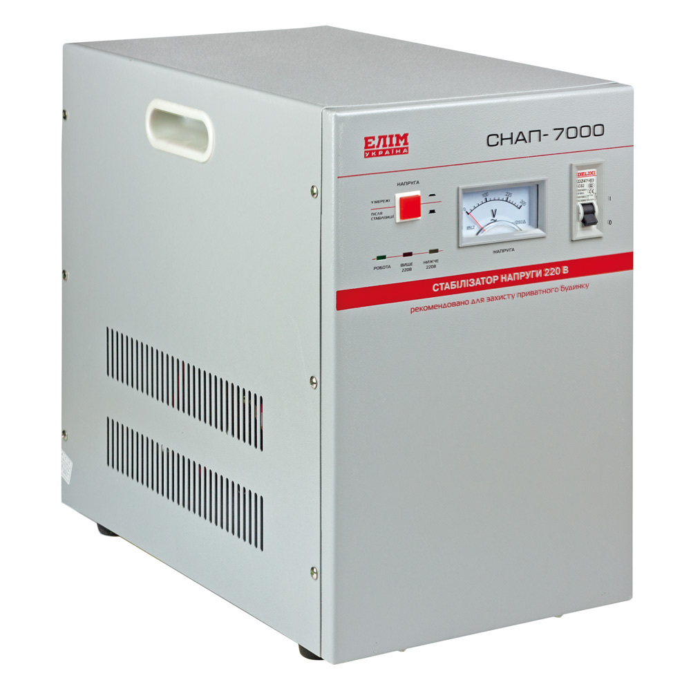 Стабілізатор напруги СНАП-7000, однофазний, переносний