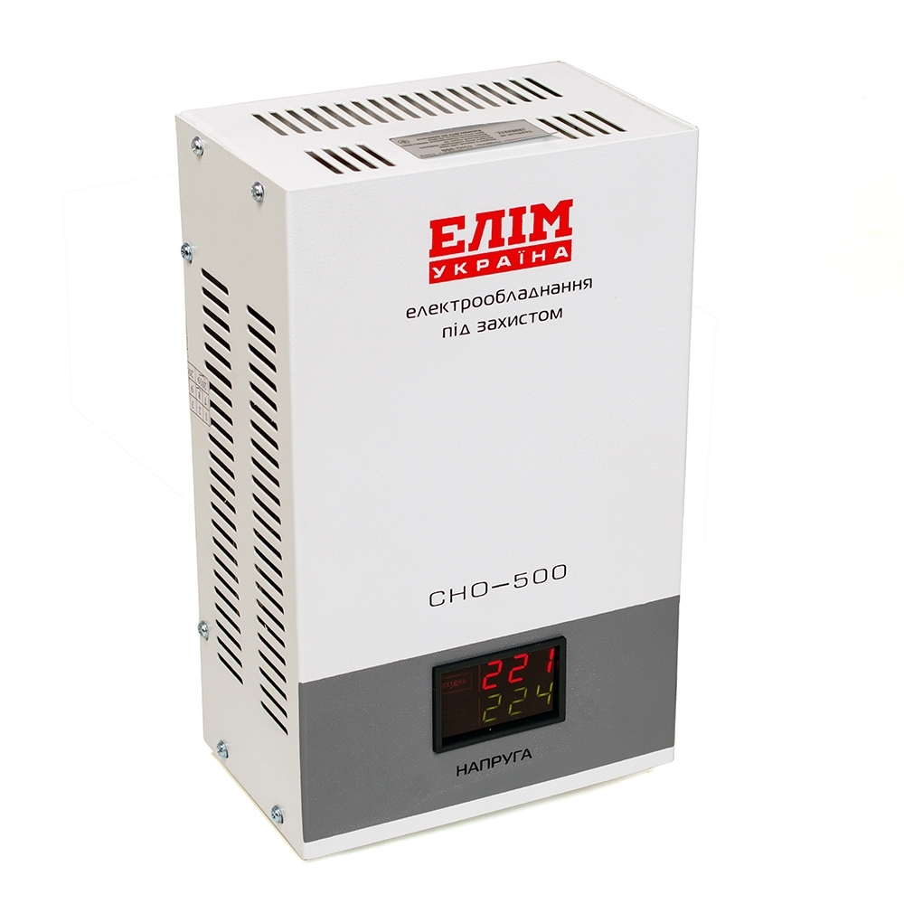 Стабілізатор напруги СНО-500, однофазний, переносний